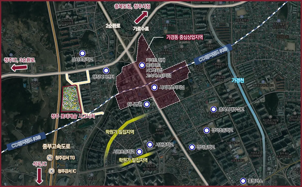 강서동 생활인프라