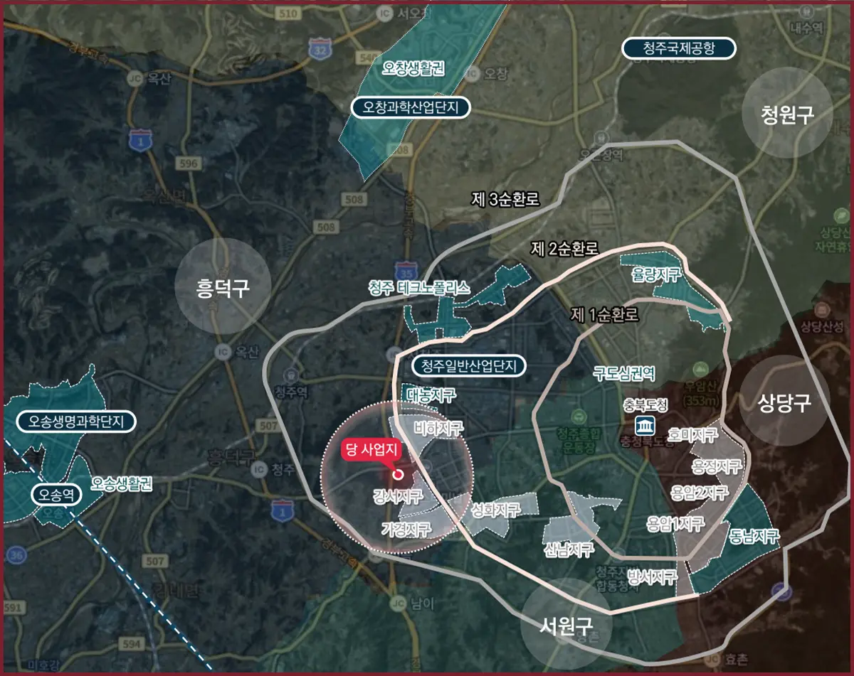 청주 광역교통망